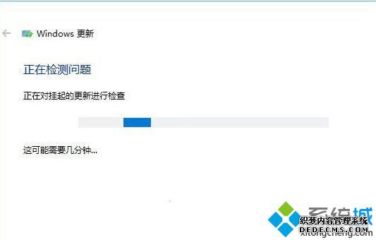 Win10系统无法更新如何修复Windows Update组件