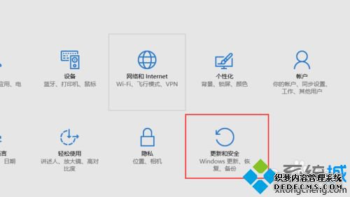 戴尔win10企业版如何激活？激活戴尔win10企业版的方法