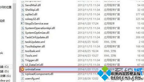 win10ϵͳôжlenovo nerve center