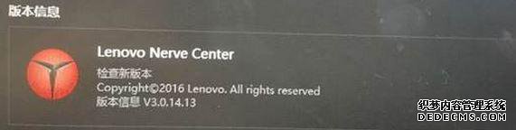 Win10жlenovo nerve centerװ޷ʹô