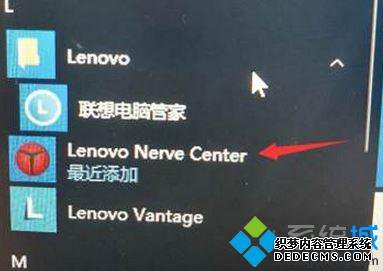 Win10жlenovo nerve centerװ޷ʹô