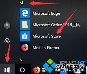 Win10жlenovo nerve centerװ޷ʹô