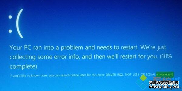 Win10ϵͳrtwlane.sys޸