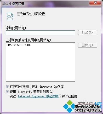 win10ϵͳieЩҳ򲻿ô