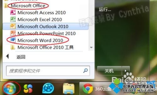 win10ϵͳWord2010ҳüһôɾ