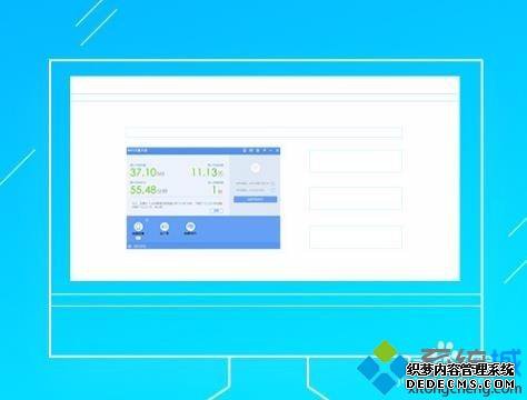 win10系统的wifi共享大师如何使用？