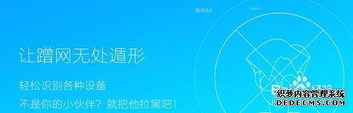 win10系统的wifi共享大师如何使用？