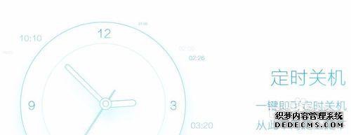 win10系统的wifi共享大师如何使用？