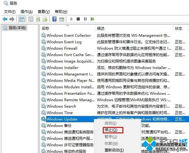 win10系统如何删除更新缓存文件