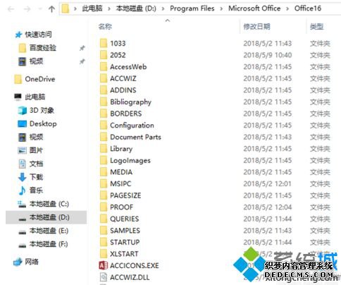 win10KMSOfficeβ鿴ʣʱ