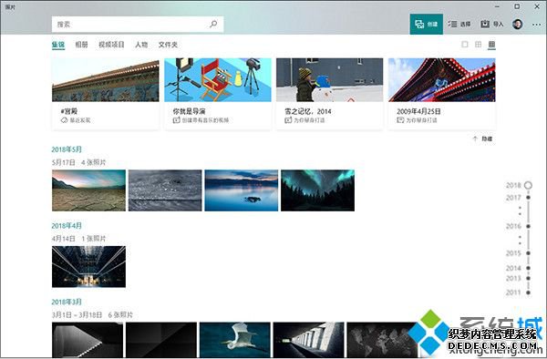 win10 1809更新了什么 windows10 1809 rs5更新内容汇总