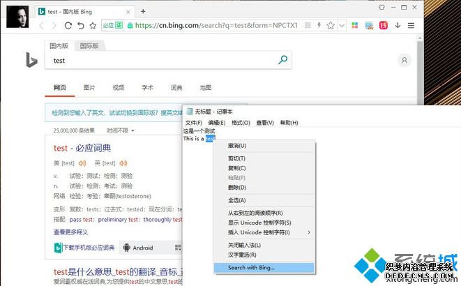 win10 1809更新了什么 windows10 1809 rs5更新内容汇总