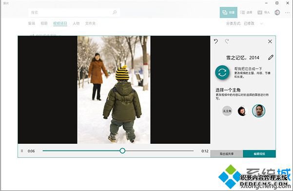 win10 1809更新了什么 windows10 1809 rs5更新内容汇总