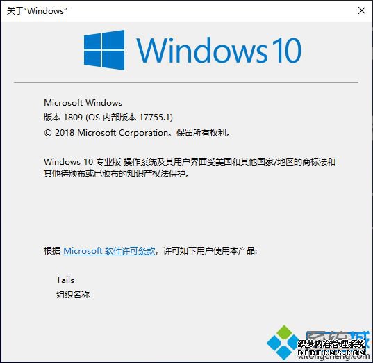 win10 1809更新了什么 windows10 1809 rs5更新内容汇总