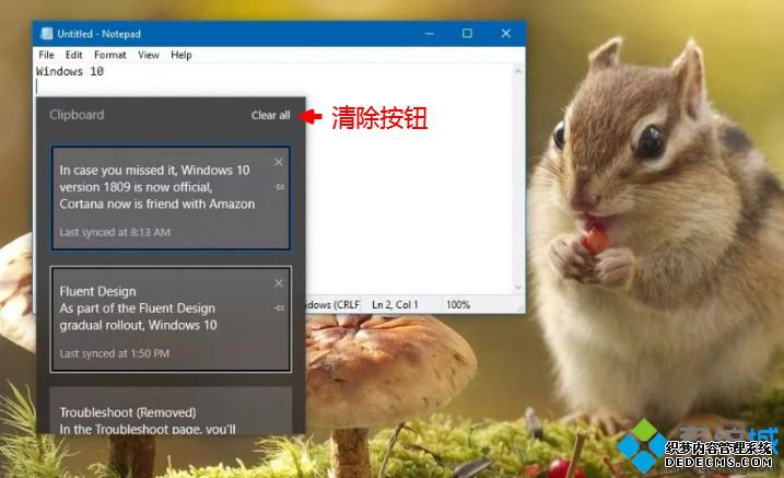 win10 1809更新了什么 windows10 1809 rs5更新内容汇总
