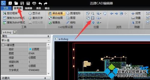 win10系统CAD图形文件取消写保护的方法