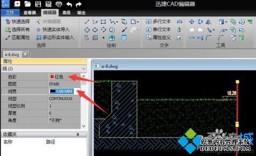 win10系统CAD图形文件取消写保护的方法
