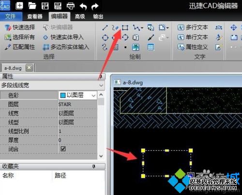 win10系统CAD图形文件取消写保护的方法
