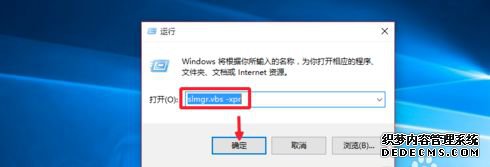 win10专业版激活只能半年怎么永久激活？