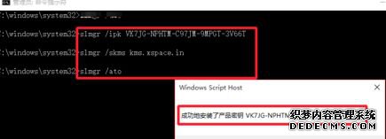win10专业版激活只能半年怎么永久激活？