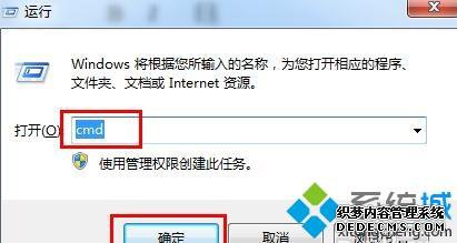 win10在路由器界面无法输入ip地址如何解决