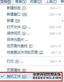 win10在路由器界面无法输入ip地址如何解决
