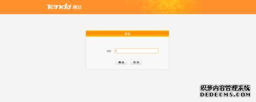 win10在路由器界面无法输入ip地址如何解决