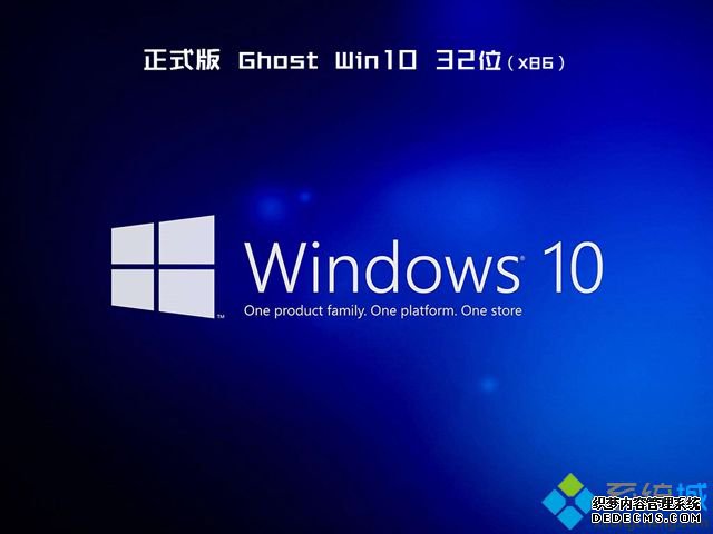 window10系统下载|window10免激活下载32位/64位