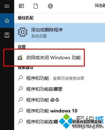 win10系统如何加快复制文件速度