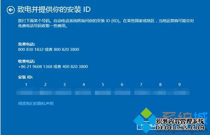电脑自带的win10怎么激活|自带win10系统在哪里激活