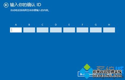 电脑自带的win10怎么激活|自带win10系统在哪里激活