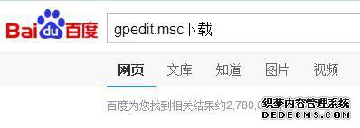 win10gpedit.mscļν