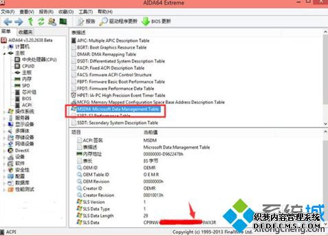 鿴win7/win10ϵͳԿǲԿַ