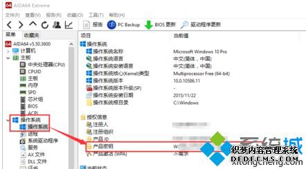 鿴win7/win10ϵͳԿǲԿַ