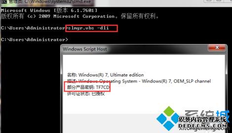 鿴win7/win10ϵͳԿǲԿַ