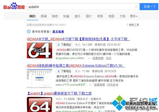 鿴win7/win10ϵͳԿǲԿַ