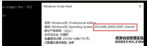 鿴win7/win10ϵͳԿǲԿַ