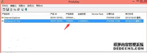 鿴win7/win10ϵͳԿǲԿַ