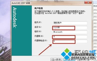win10װƽCAD2007ϸ̳