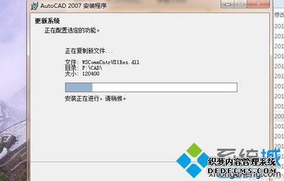 win10װƽCAD2007ϸ̳