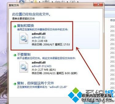 win10װƽCAD2007ϸ̳