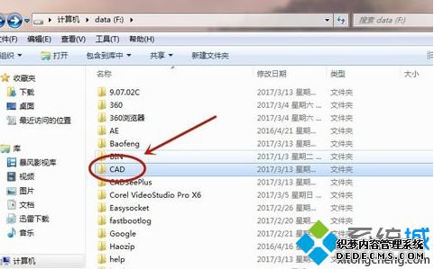 win10װƽCAD2007ϸ̳