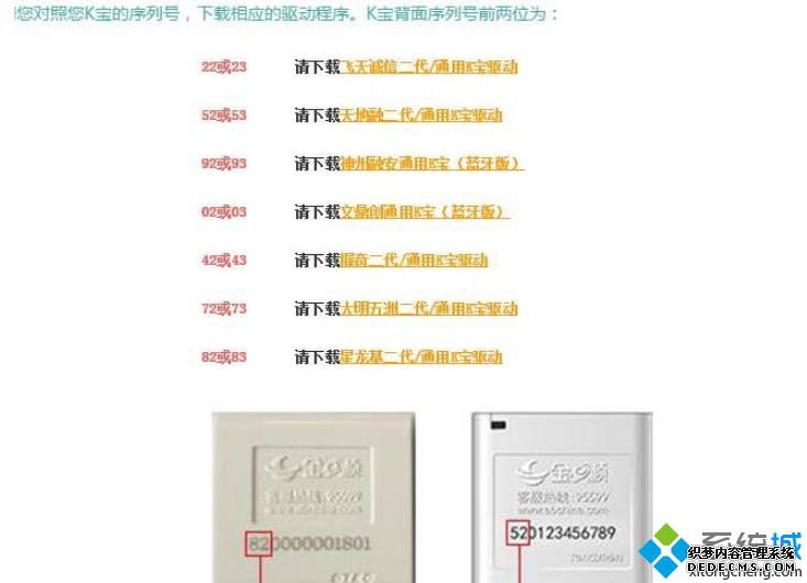 ũk嵽win10ûӦ޷תô