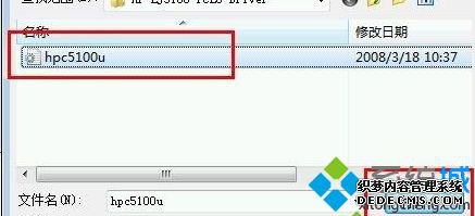 win10系统查看打印机属性中描述不可用的解决方法