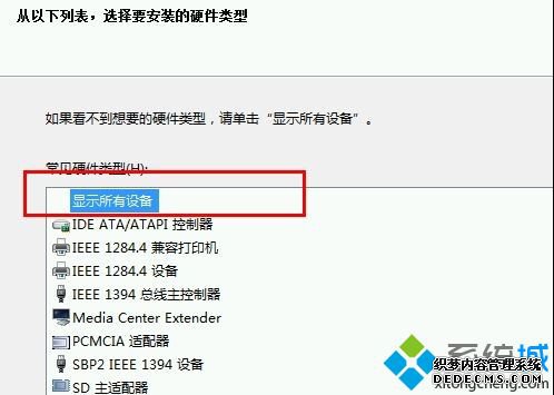 win10系统查看打印机属性中描述不可用的解决方法
