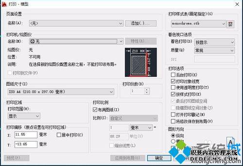 win10ϵͳcadjpgʽͼƬķ
