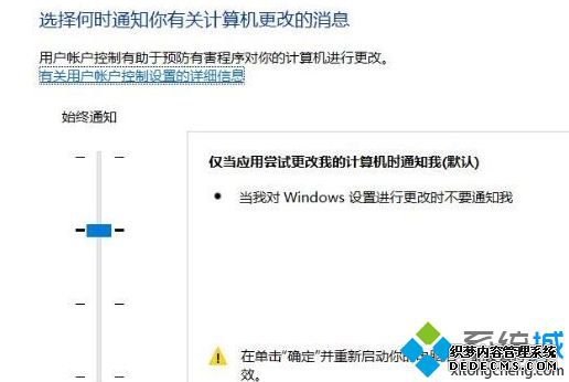 Win10系统关闭指纹后无法重新设置怎么解决