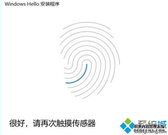 Win10系统关闭指纹后无法重新设置怎么解决
