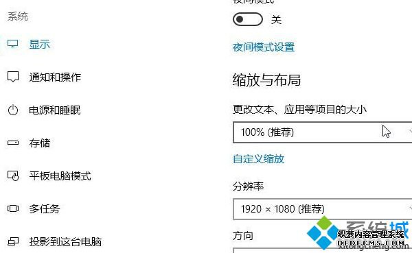 win10系统下文件名字体变大如何解决