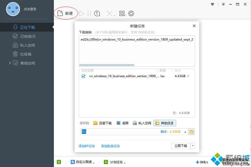 win10 1809正式版iso镜像下载|windows10 1809十月版更新官方下载地址